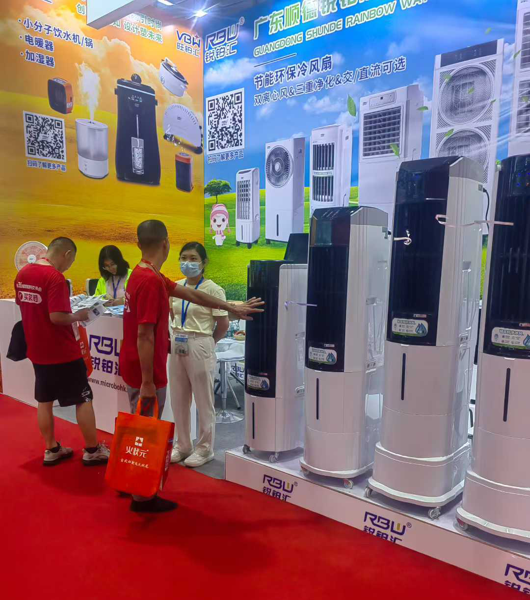 CHINA HOME APPLIANCES FAIR -EVAPORATIVE AIR COOLER EXHIBITION 2025