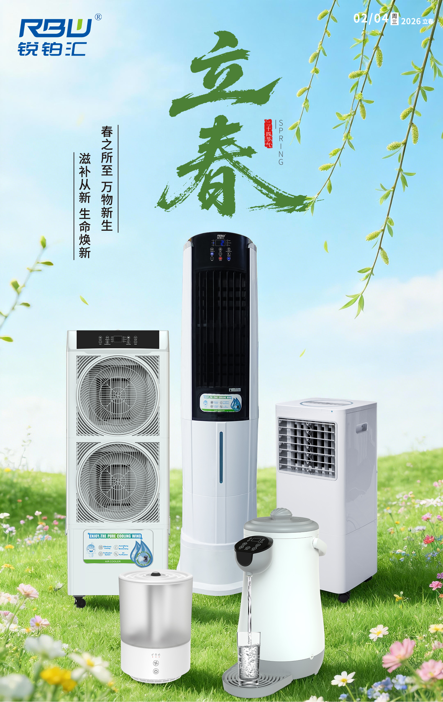 Start of Spring: Spring Awakens All Things, the New Year Warms to Life