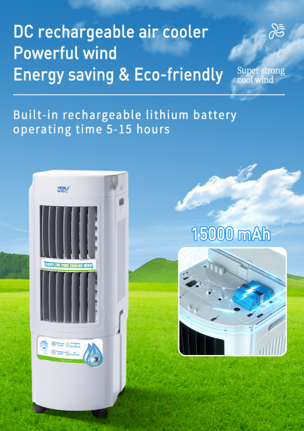 LL-DCQ8A rechargeable air cooler: Upgraded All-Scenario Cooling Solution