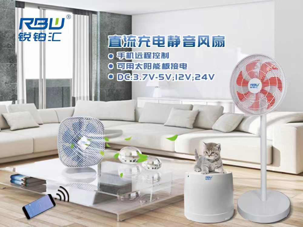 Traditional Electric Fans vs. Smart DC Fans