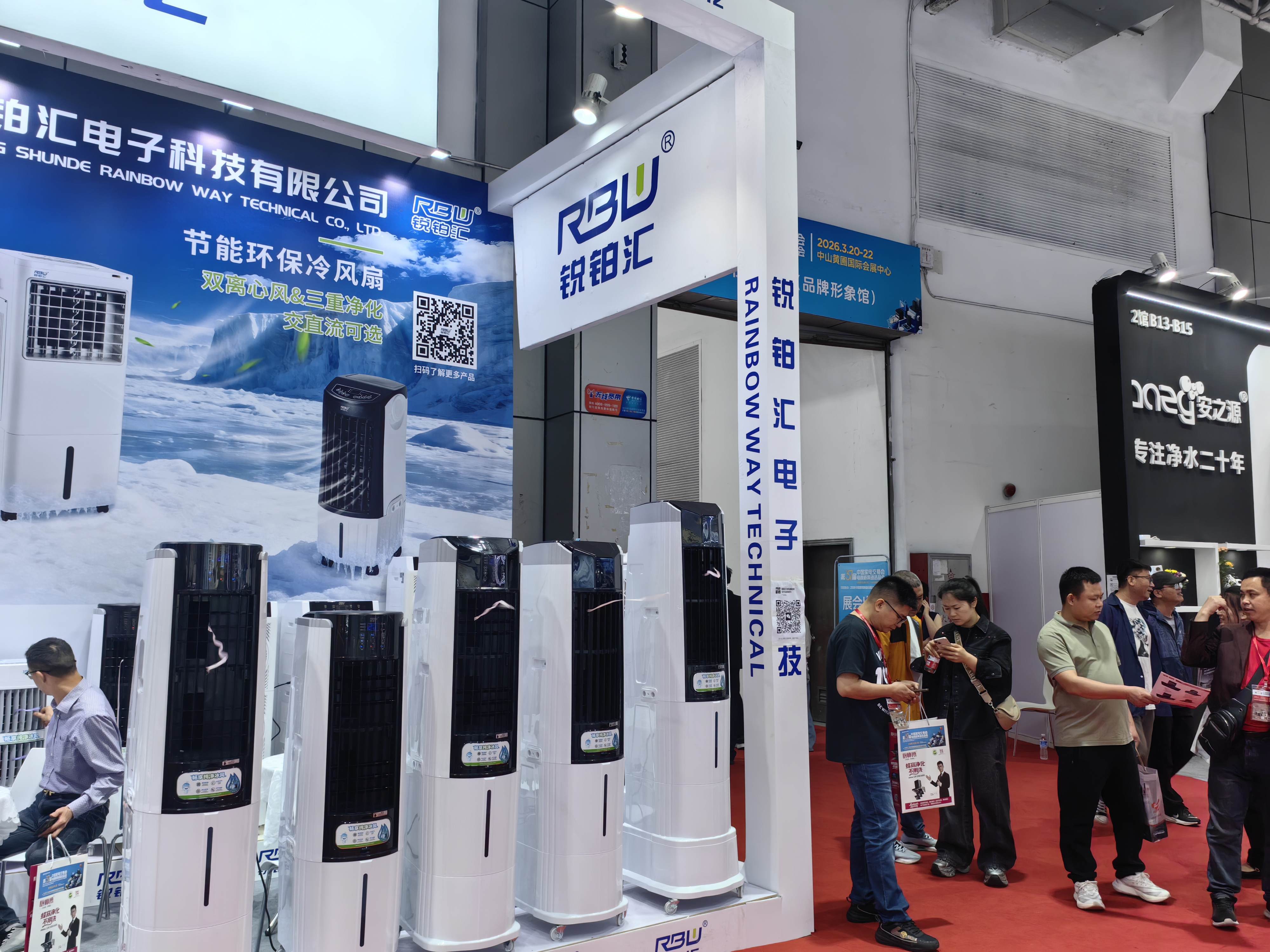 A Successful Showcase at the 37th China Home Appliances Fair
