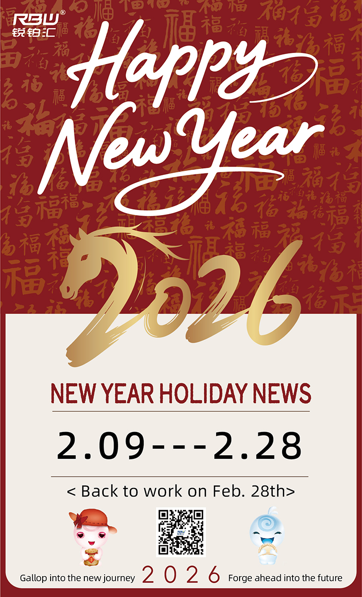 2026 Spring Festival Holiday Notice