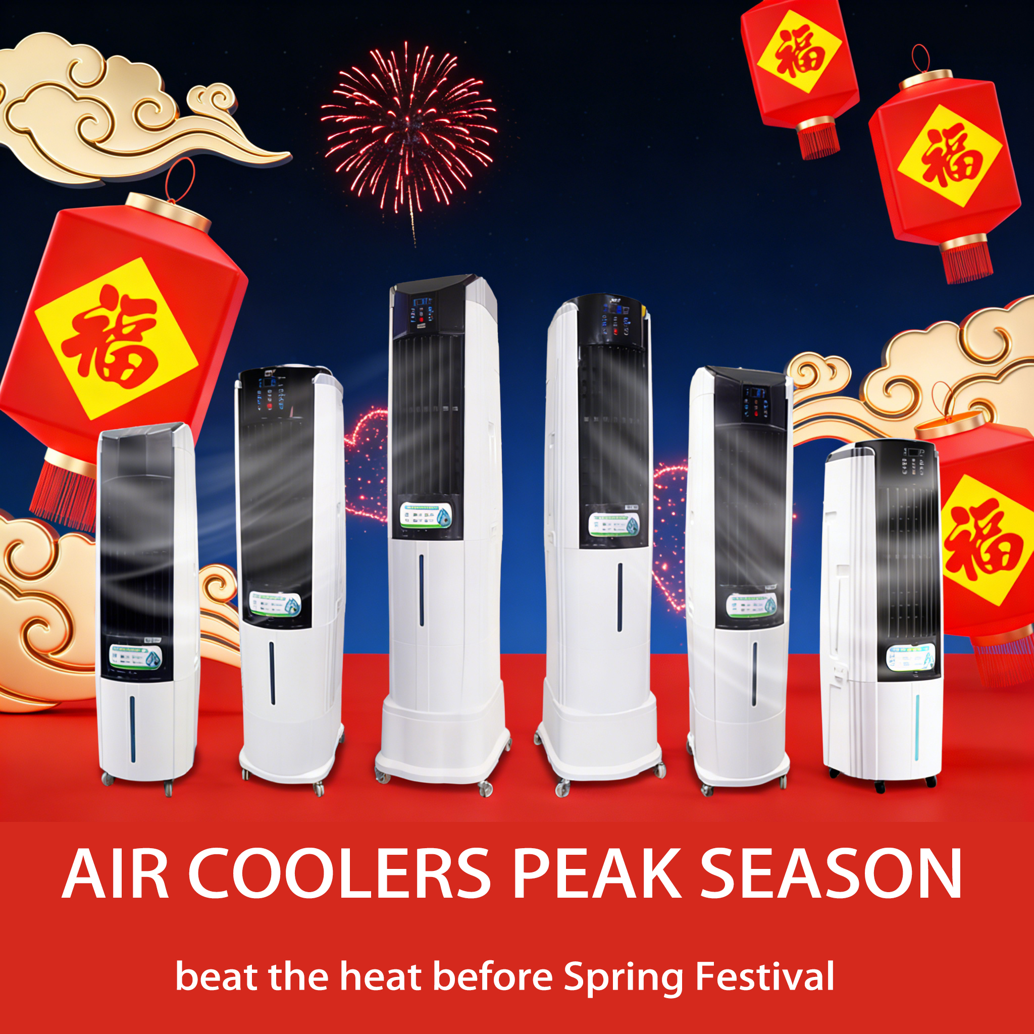 Beat the Rush: Air Cooler Procurement Peak Season Arrives Ahead of Spring Festival !